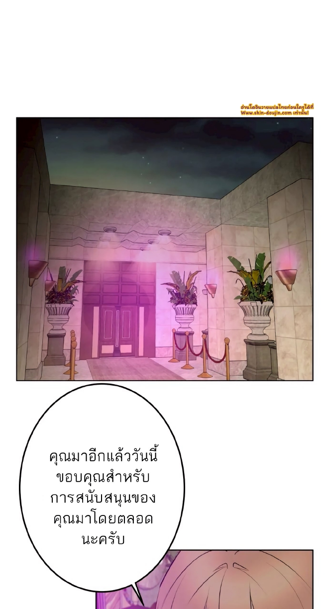 Men In Heat EP 5